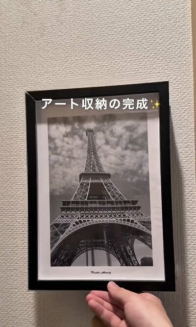 アフター