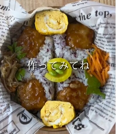 投稿動画のワンシーン