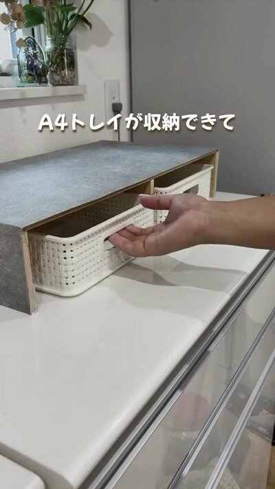 変身後のちょいおしゃラック