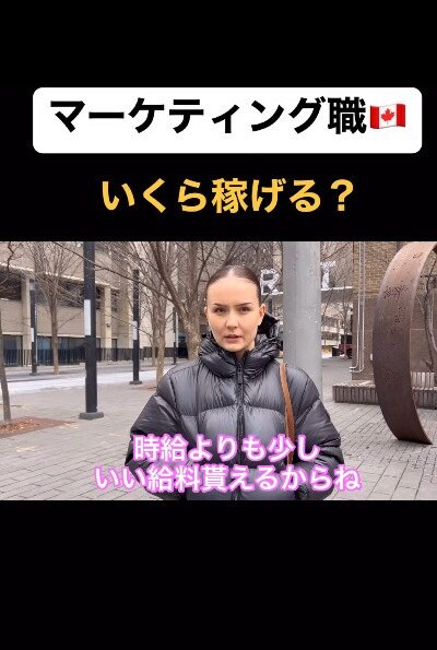 投稿動画のワンシーン