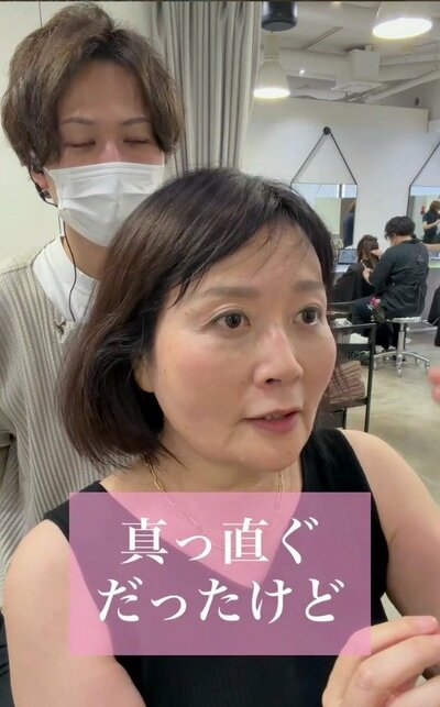 うねりが出てボワっと広がりやすかった来店時の様子