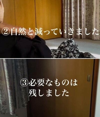 出所：<u><a href="https://www.youtube.com/watch?v=U4olm2fzH0I" target="_blank">@60歳からの幸せライフ</a></u>