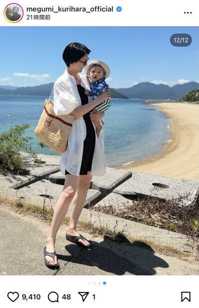 栗原恵のInstagram投稿