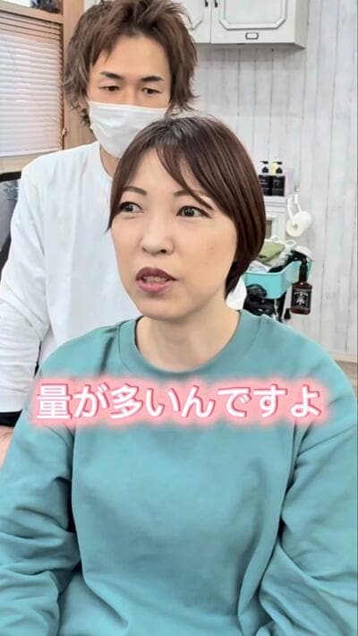 人気美容師