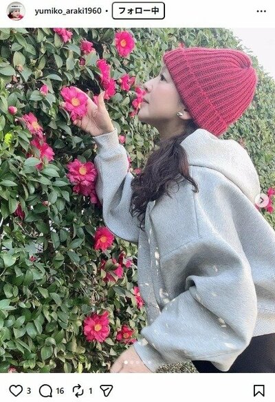 荒木由美子のInstagram投稿