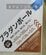 【100均DIY】ダイソーの〈プラダンボールとタイルシール〉　生活感たっぷりな洗面台を〈北欧風の垢抜け空間〉に雰囲気ガラリ