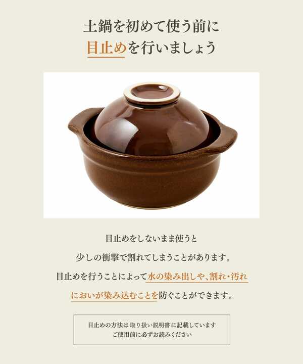 初めて使う前には「目止め」をすることで大切に使っていける