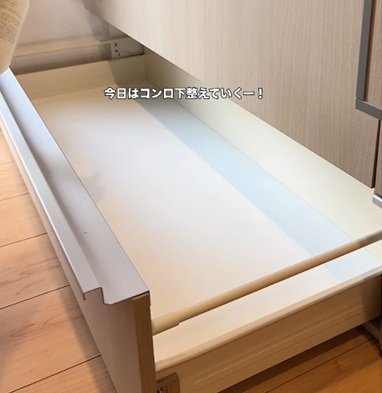 「夫の『あれどこ～？』がなくなりました」建売住宅のコンロ下収納。無印良品とセリアを活用し、在庫管理を完璧にしてリバウンドしない収納を作るDIY手順と仕上がり