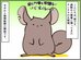 つきっきりの看病は動物でも大変なこと。チンチラ多頭飼いの飼い主の苦悩とは【チンチライフ25話】