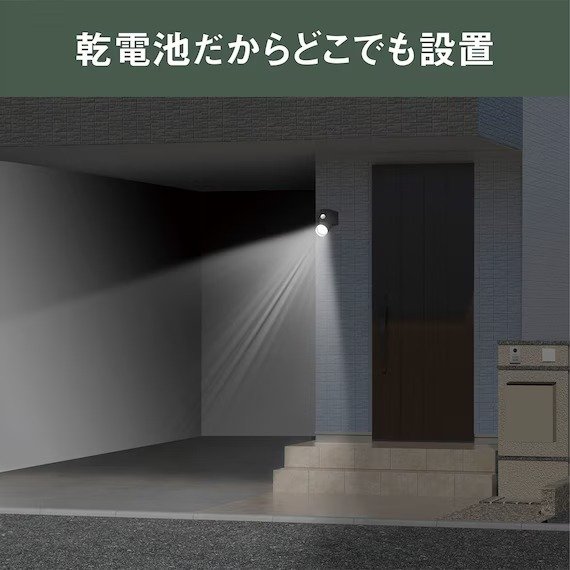 画像出所：ニトリ公式オンラインストア