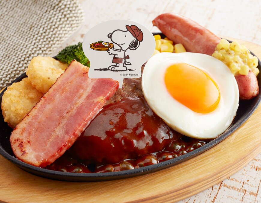 出所：ジョイフル「かわいいキャラクターメニューがいっぱい！オリジナルグッズももらえる♪「ジョイフル×ピーナッツ コラボキャンペーン」を開催！　　2024年6月25日（火）15時～9月24日（火）15時」