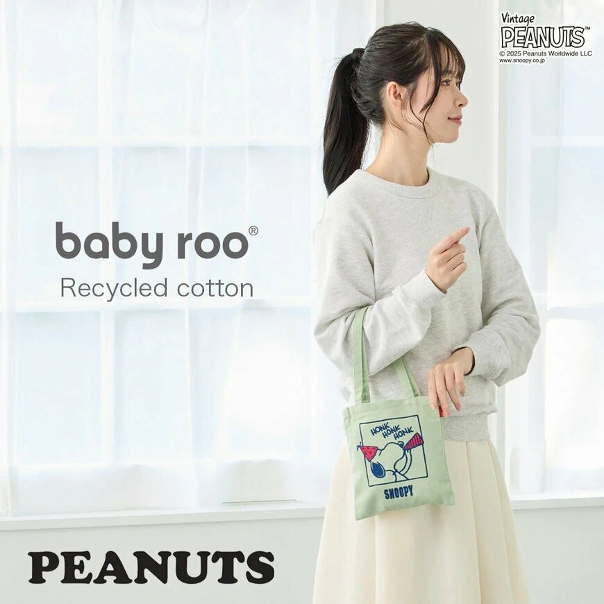 画像出所：ROOTOTE FLAGSHIP STORE