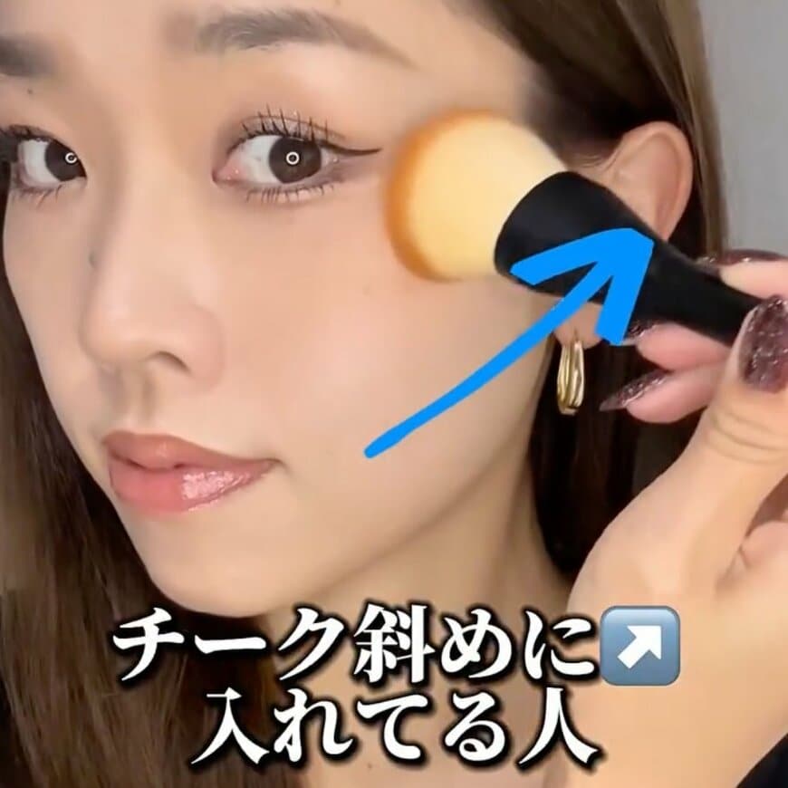 【チーク斜めに入れている人必見】チークを“シャキーン”と入れる「簡単小顔見えメイクテク」ビフォーアフターの違いも見逃せない