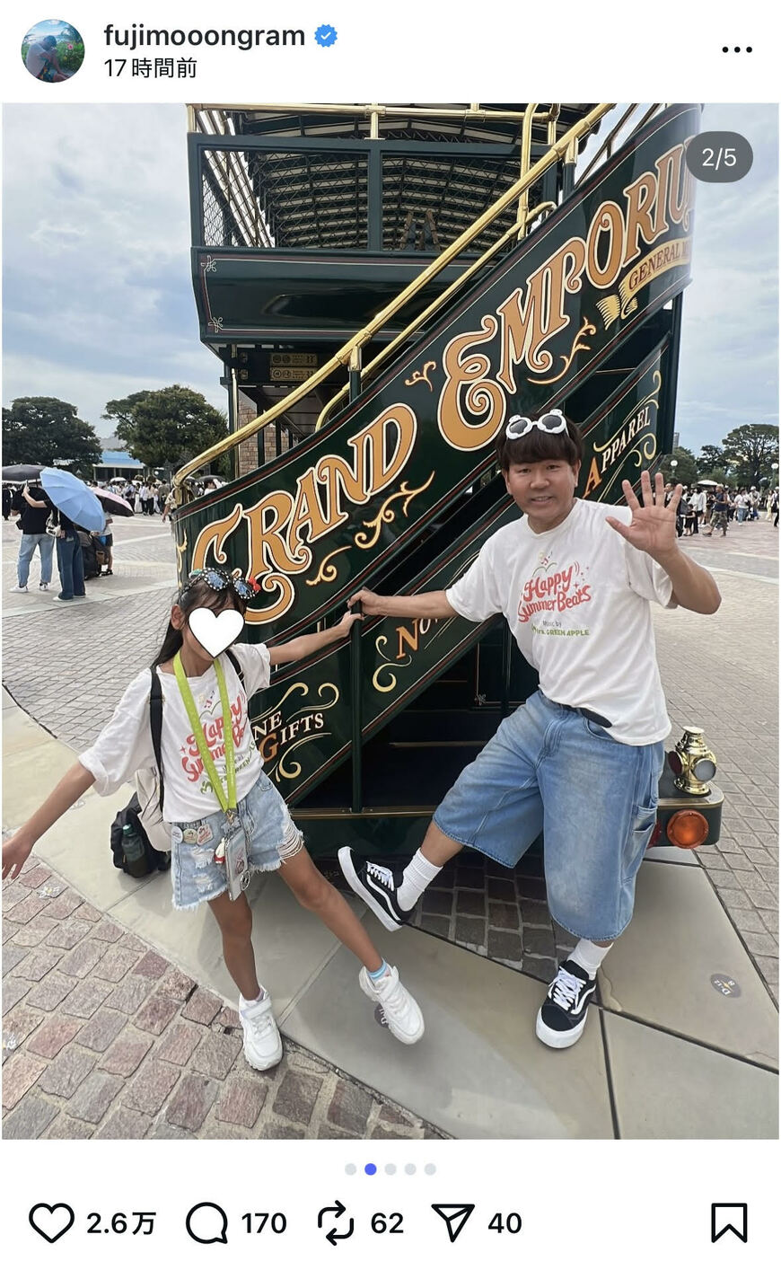 出所：藤本敏史のInstagram（＠fujimooongram）参照日：2025年9月17日