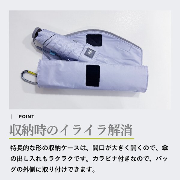 カラビナの付いた便利な共袋で持ち運びも楽ちん