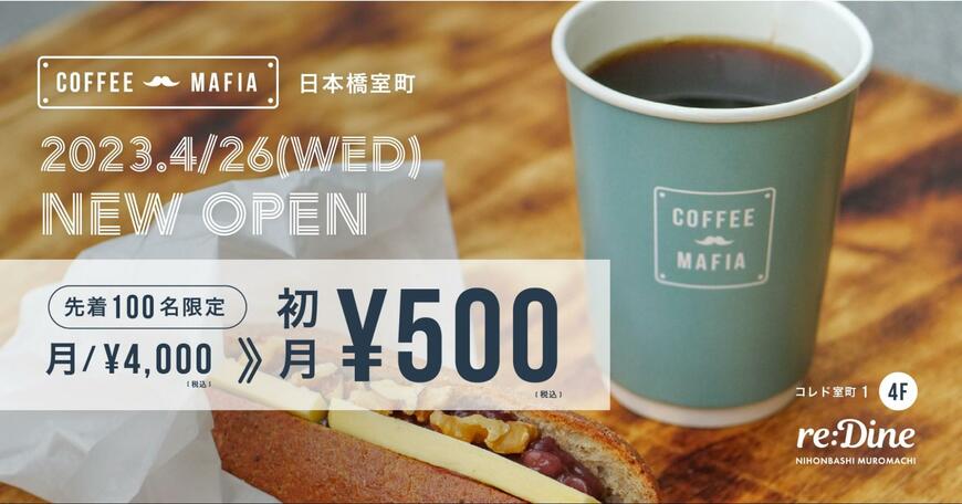 出所：29ONリリース