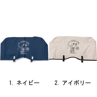 画像出所：PEANUT公式オンラインショップ