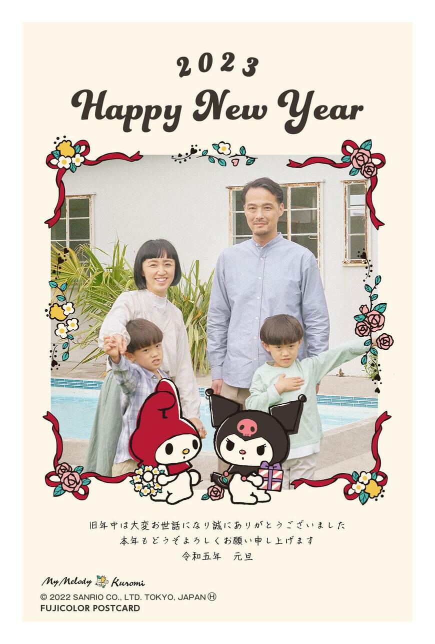 出所：株式会社CONNECTIT　『サンリオキャラクターが「スマホで年賀状」に初登場！ 卯(うさぎ)年にちなみ「マイメロディ」を主役としたデザインを多数ご用意』©sanrio