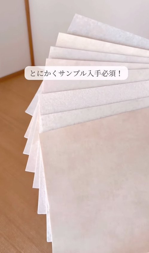 出所：@asami_kurashi