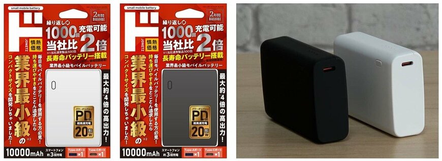 出所：ドン・キホーテ公式サイト