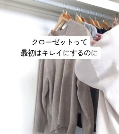 【100均DIY】ダイソーの〈ワイヤーネット〉でクローゼットがスッキリ片付く〈吊り下げ収納ラック〉を作る！「折り畳めるの便利」の声