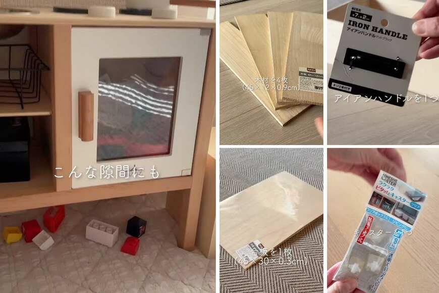 出所：＠soa_home