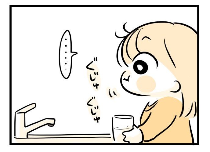 出所：@kaogakyutai