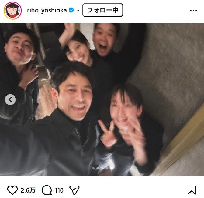出所：吉岡里帆のInstagram（＠riho_yoshioka）　参照日：2026年2月10日