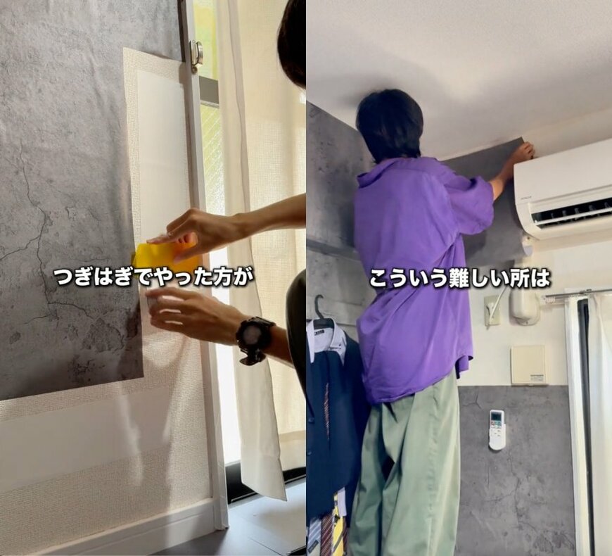 出所：@jinta_vlog