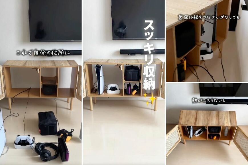 セリアの商品を使ったDIY