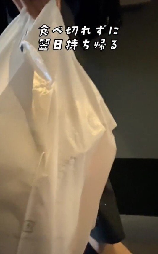 食べ切れずに翌日に持ち帰る