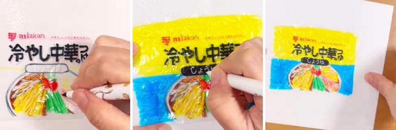 投稿の画像