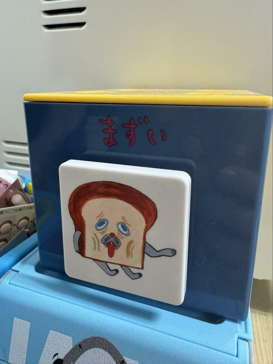 漢方を入れているケース