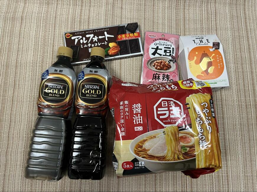 総額1097円でこれだけの商品が手に入ります！