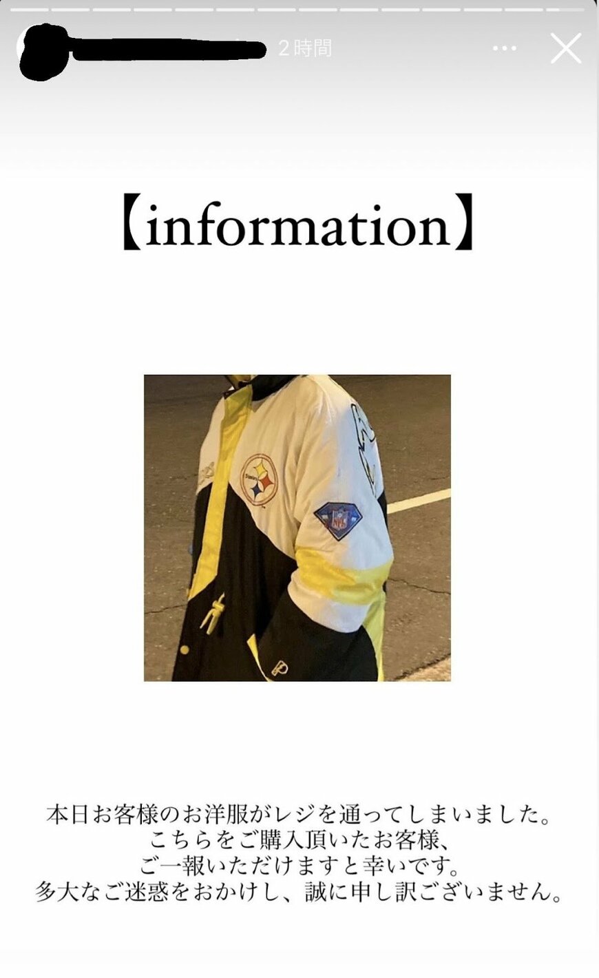 Xに投稿された画像