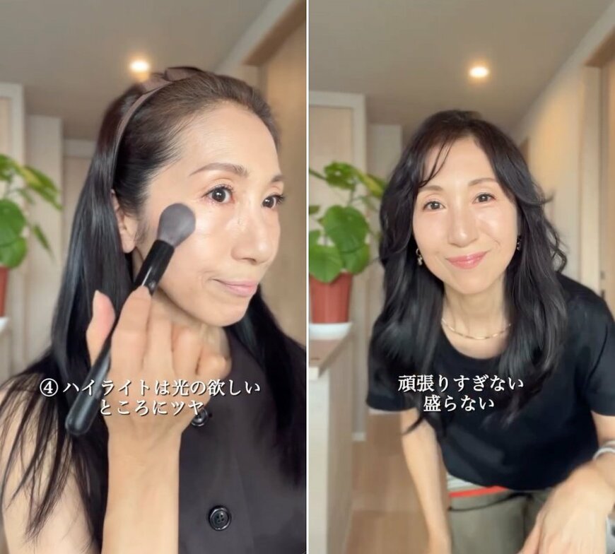 あっという間に完成
