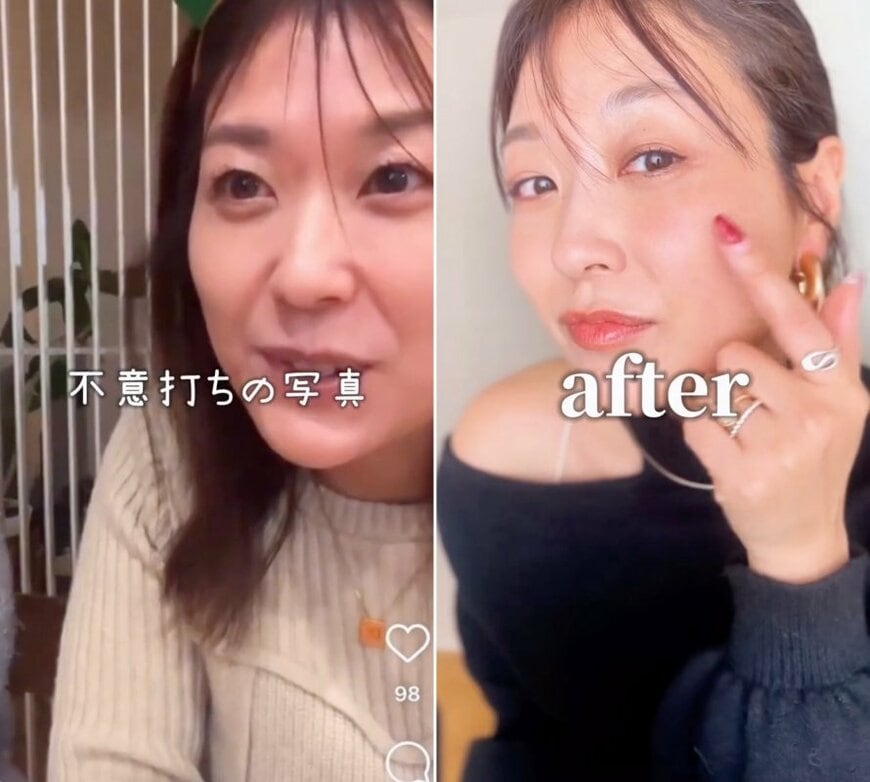 ビフォーアフターの様子