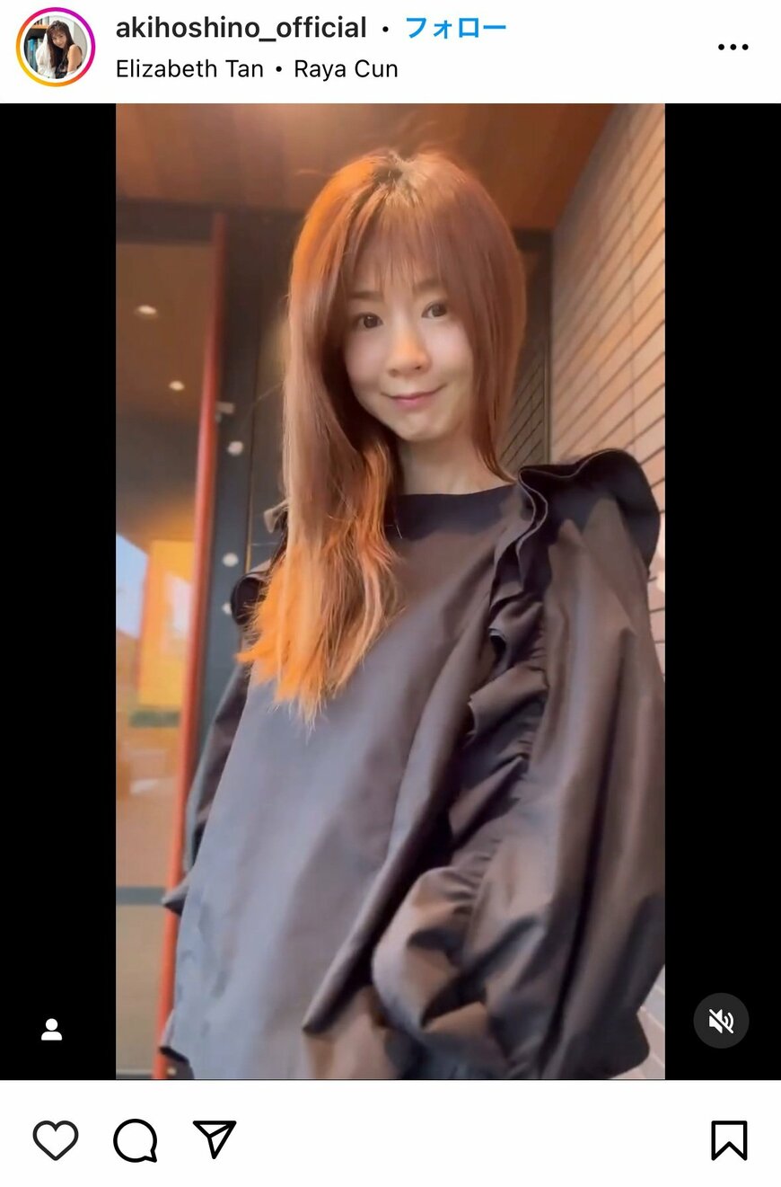 私服を紹介するほしのあき