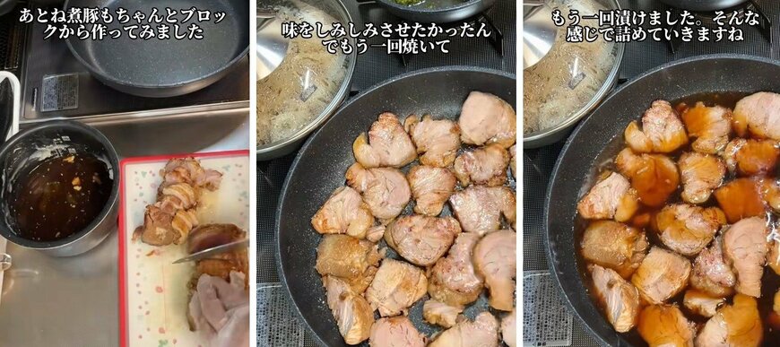 投稿動画のワンシーン