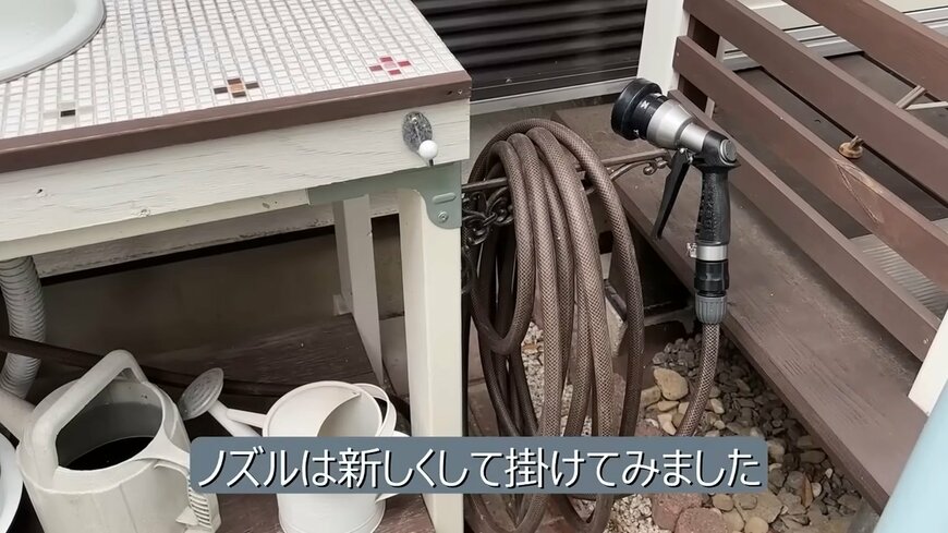 フックにホースをかけて、新しいノズルもセット。可愛いホース置き場が完成
