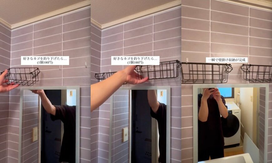 セリアの商品を使ったDIY