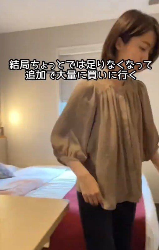 追加分を買いに行く