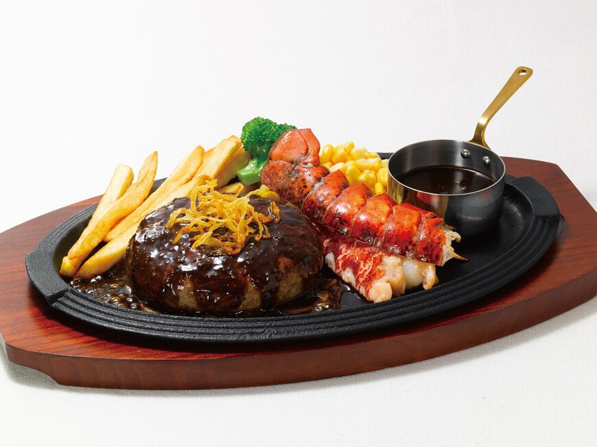 黒×黒ハンバーグ&オマール海老のグリル〜ブラックペッパーソース〜