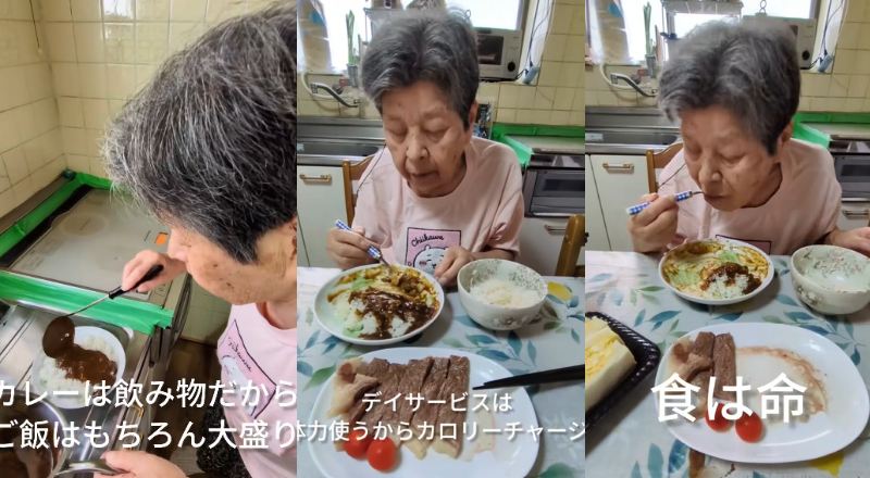 出所：<u><a href="https://www.tiktok.com/@yoshiko7575/video/7667510484584647956" target="_blank">@yoshiko7575</a></u>