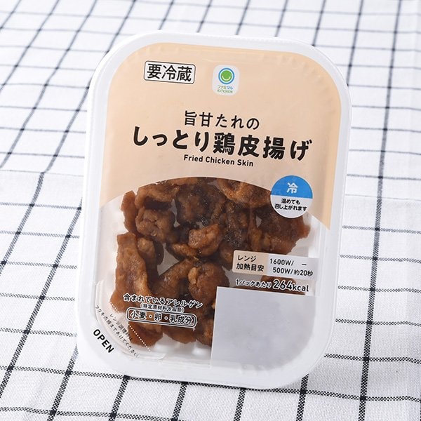 ファミリーマートの新商品その1