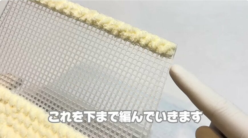 制作途中の様子