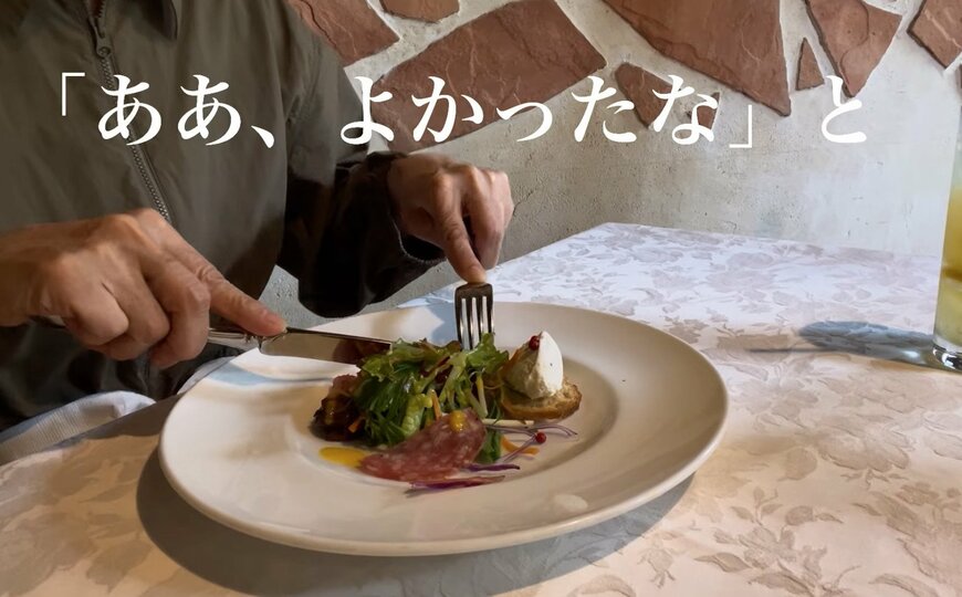 出所：<u><a href="https://www.youtube.com/watch?v=Gf6MHomjG4E&t=293s" target="_blank">@60歳からの幸せライフ</a></u>
