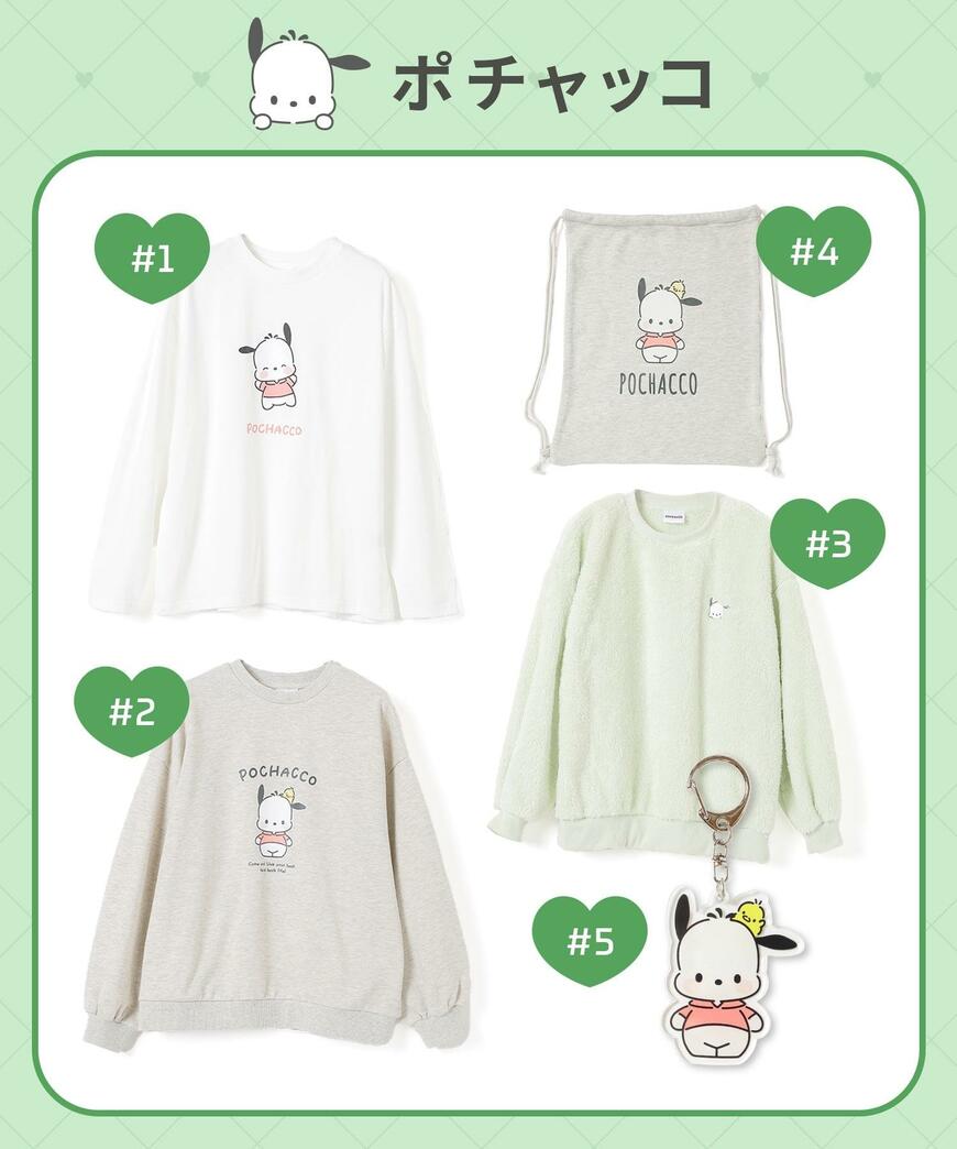 ハニーズ サンリオキャラクターズ/ハッピーバッグ