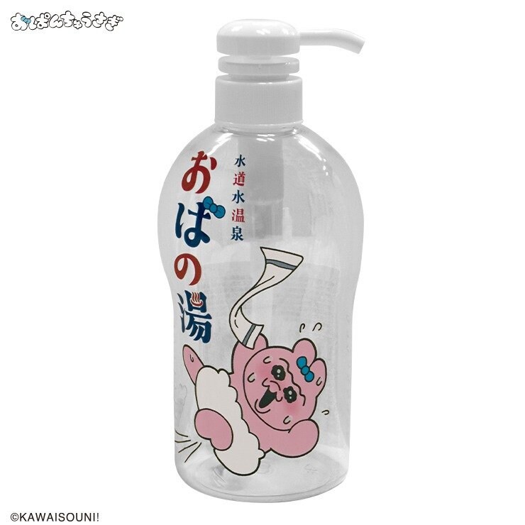 しまむら「おぱんちゅうさぎ ポンプボトル（おぱの湯）」