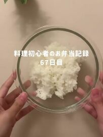 【料理初心者OLのお弁当記録】具材たっぷり『混ぜご飯おにぎり弁当』に「どれも美味しそう」と反響続々